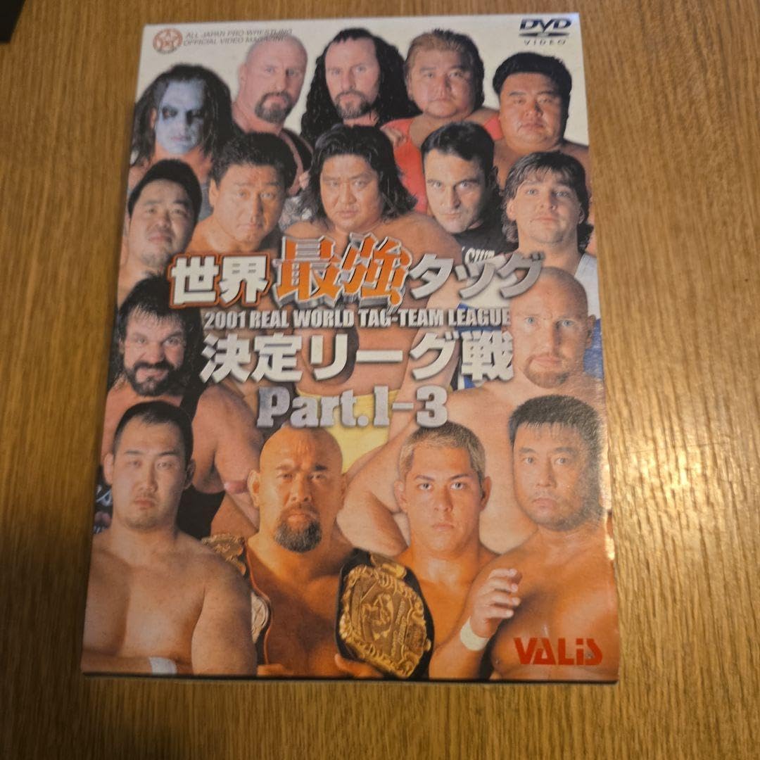 全日本プロレス中継 世界最強タッグ列伝1977-1999 DVD6枚組 全日本
