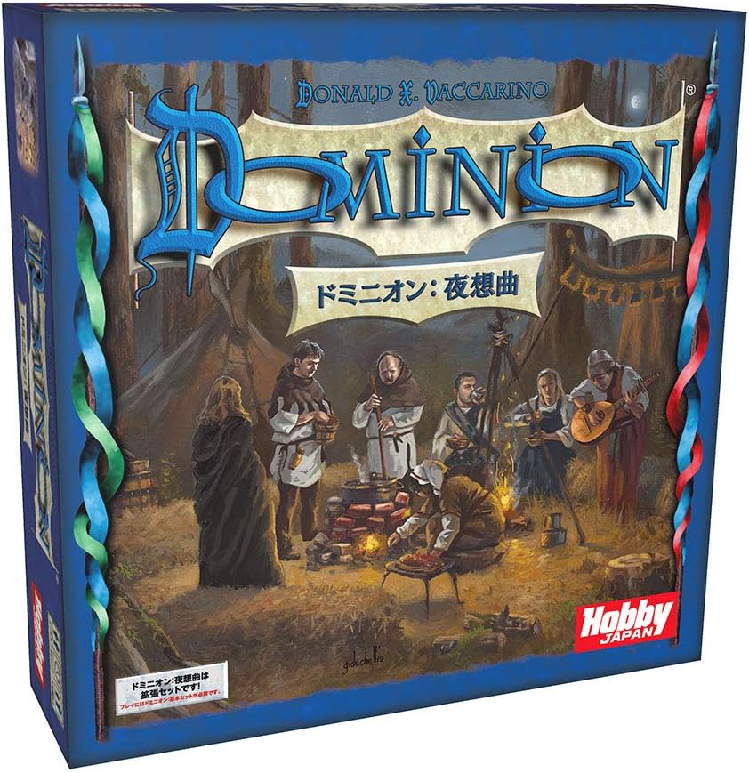 HobbyJAPAN Dominion Extended Set Nocturne (Dominion: Nocturne) Japanese Version of The Card Game