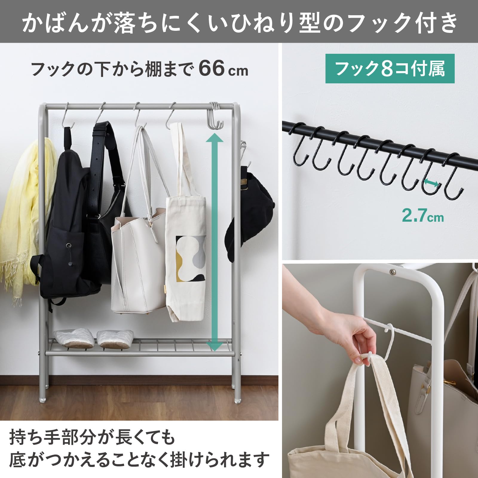 Amazon｜山善(YAMAZEN) ラック カバン収納 吊り下げ バッグ 収納 玄関