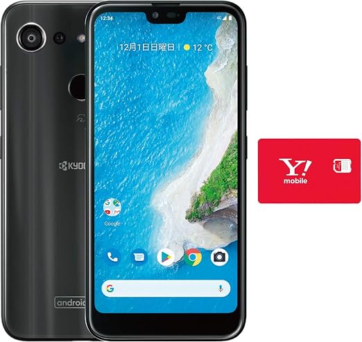Amazon 本体一括購入 月額990円 1 Y Mobile 京セラ S6 ブラック Mnp 乗り換え 専用 事務手数料無料 回線契約発送後 スマートフォン本体 通販