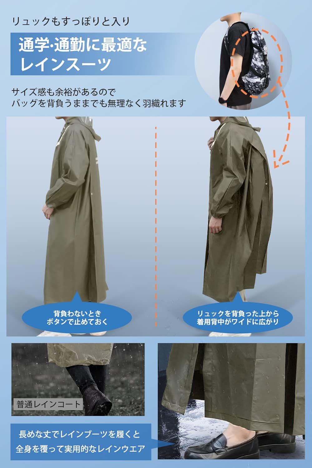 レインコート リュック対応 レディース レインウェア メンズ 超撥水 二重ツバ フード付き ロング丈