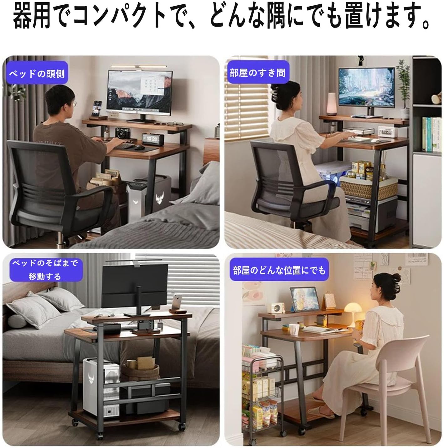 パソコンデスク モニター台付き 棚付きデスク 奥行50cm 幅80cm 100cm