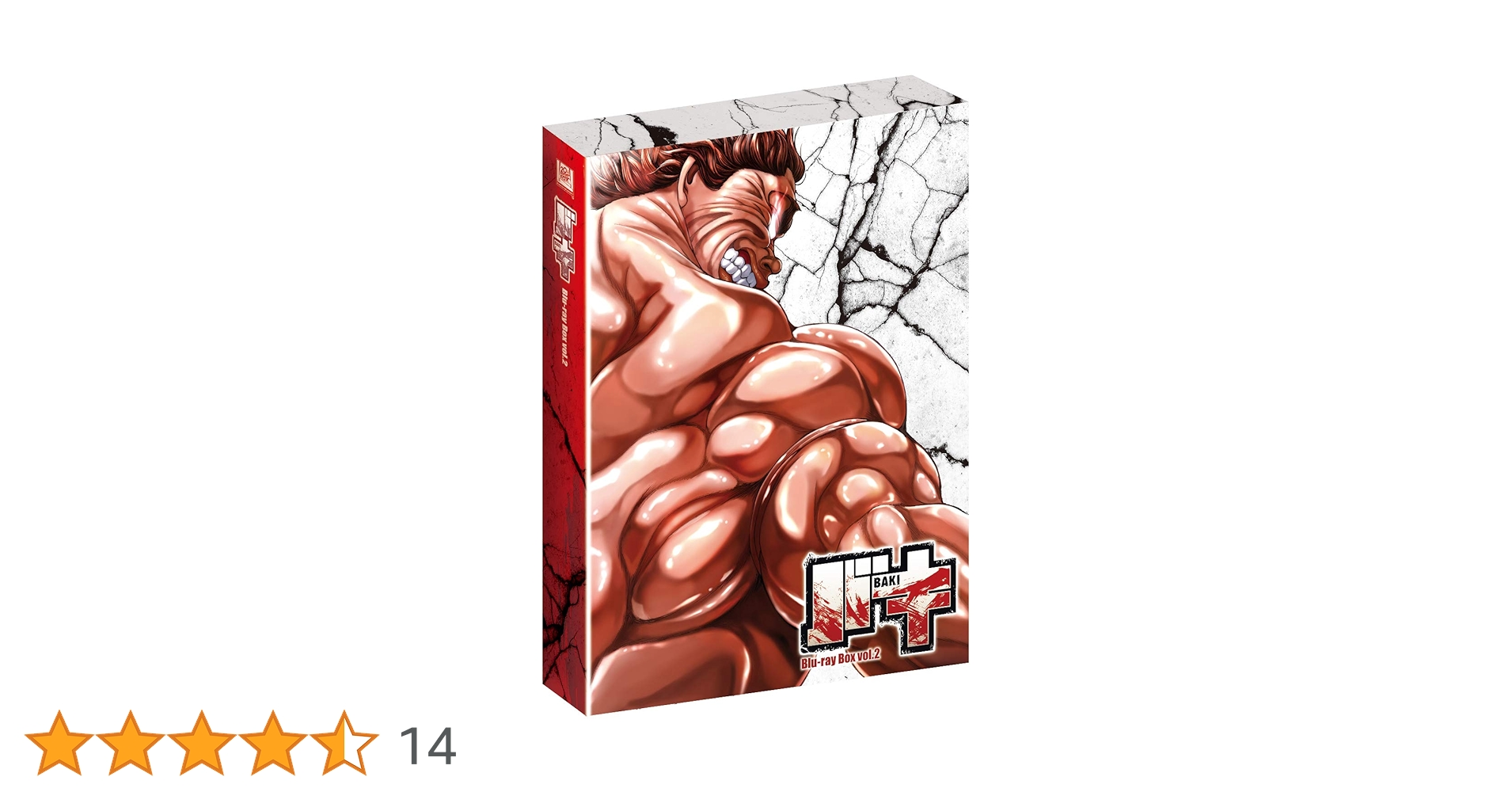 Amazon.co.jp: バキ ブルーレイBOX vol.2 [Blu-ray] : 島崎信長