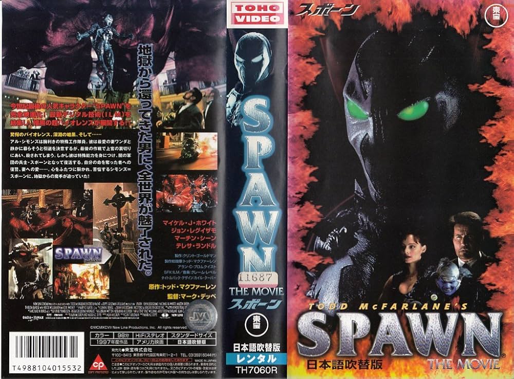 アメコミ SPAWN日本語版 スポーン 1〜18巻セット アメコミ SPAWN日本語版 スポーン 1〜18巻セット アメコミ SPAWN