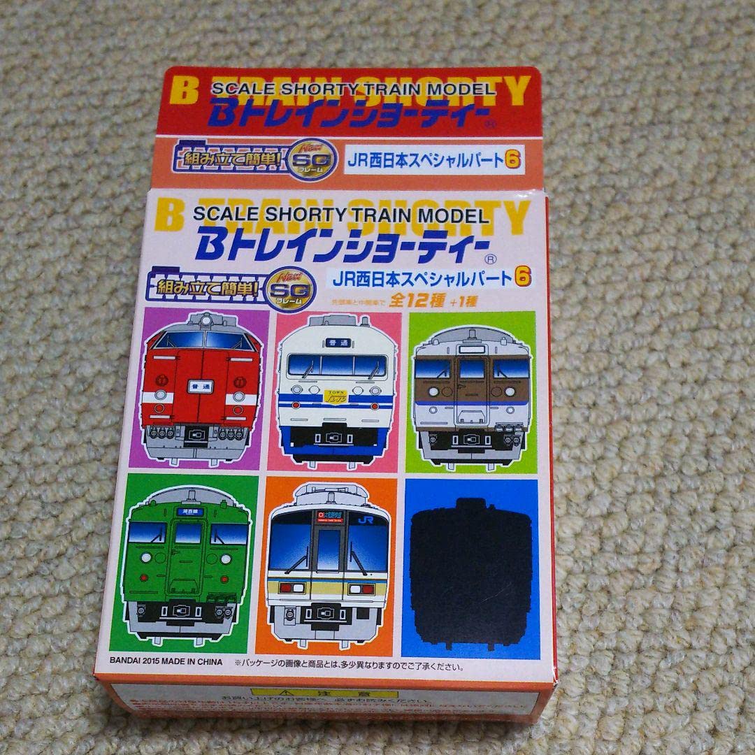 Bトレインショーティー　JR西日本の車両　まとめ Bトレインショーティー JR西日本スペシャルパート5 2箱 開封