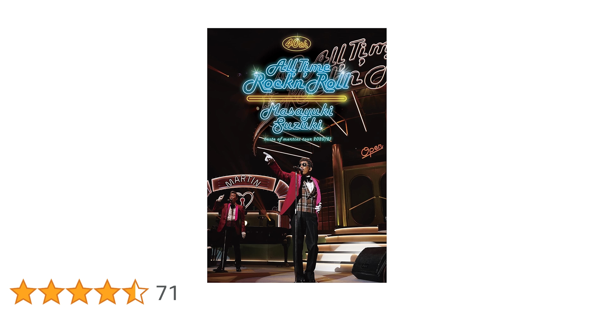 初回限定盤❗️All Time Rock'n Roll鈴木雅之 2枚組DVD Amazon.co.jp: ALL TIME ROCK 'N' ROLL (初回生産限定盤