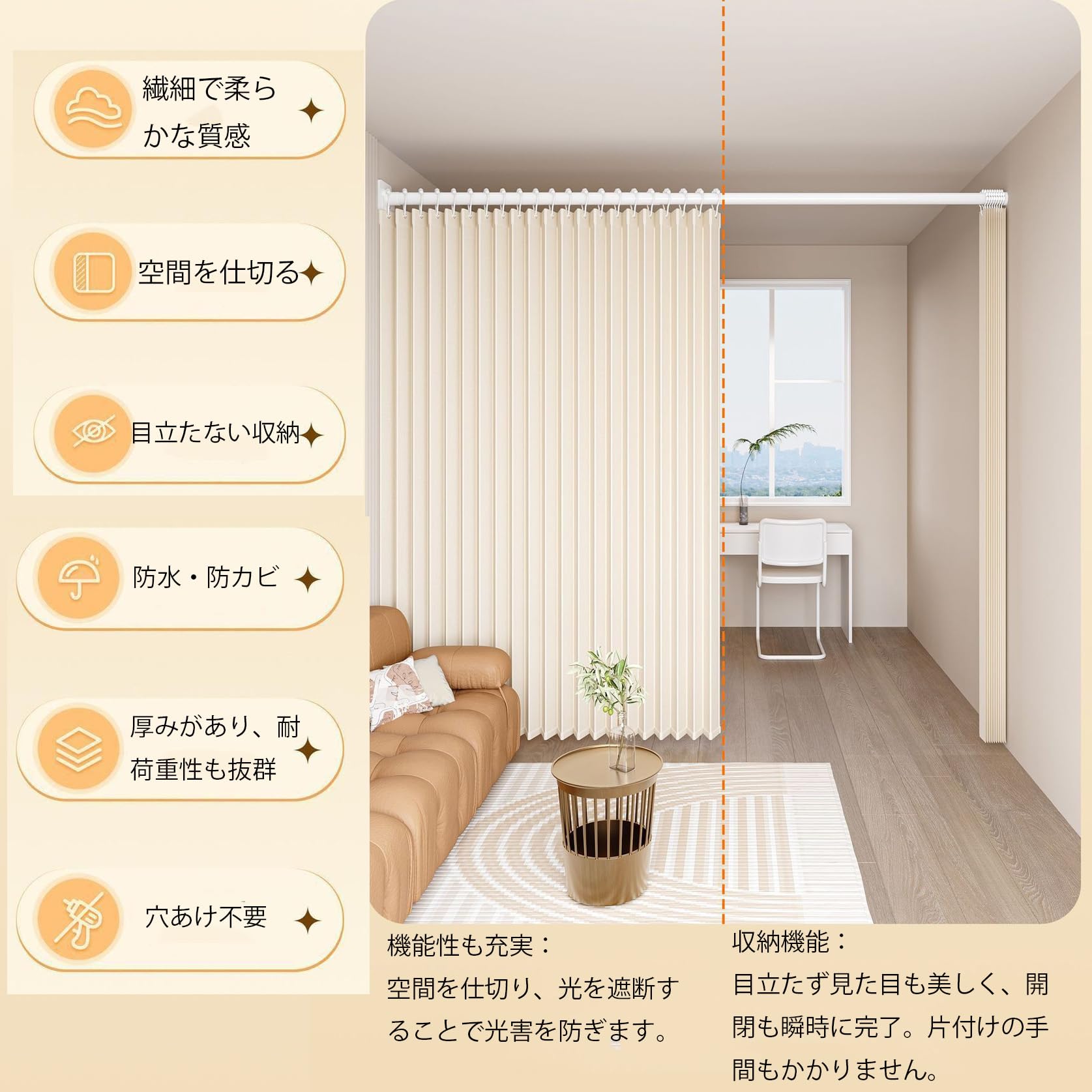 Amazon｜つっぱり式 間仕切り 突っ張りパーテーション自立式 部屋の
