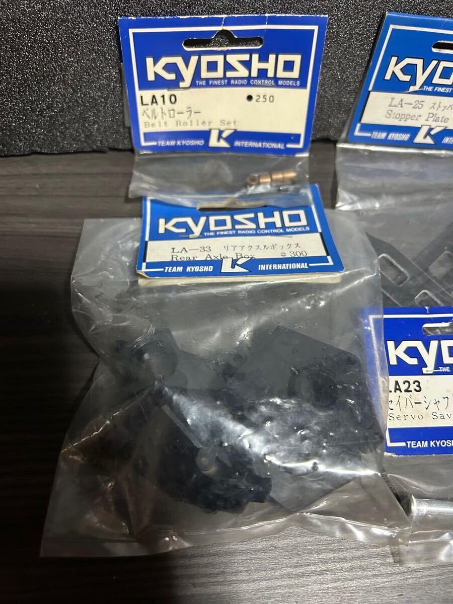 京商 レーザーZX パーツまとめて バルクヘッド 当時物 Ultima