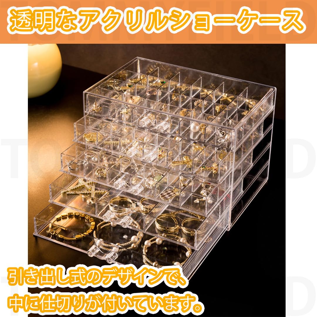 Amazon｜TOMMYFIELD ガチャガチャ 収納 ジュエリー収納ボックス