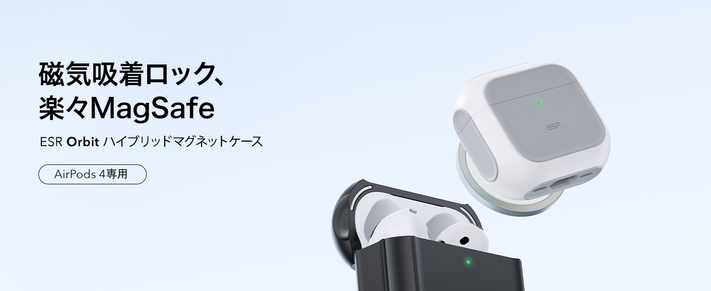 Amazon | ESR AirPods4 ケース AirPods 第4世代 ケース(2024)（USB-C