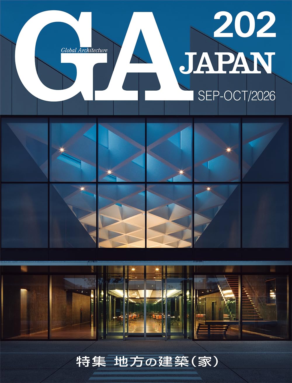 GA JAPAN 202 | エーディーエー・エディタ・トーキョー |本 | 通販