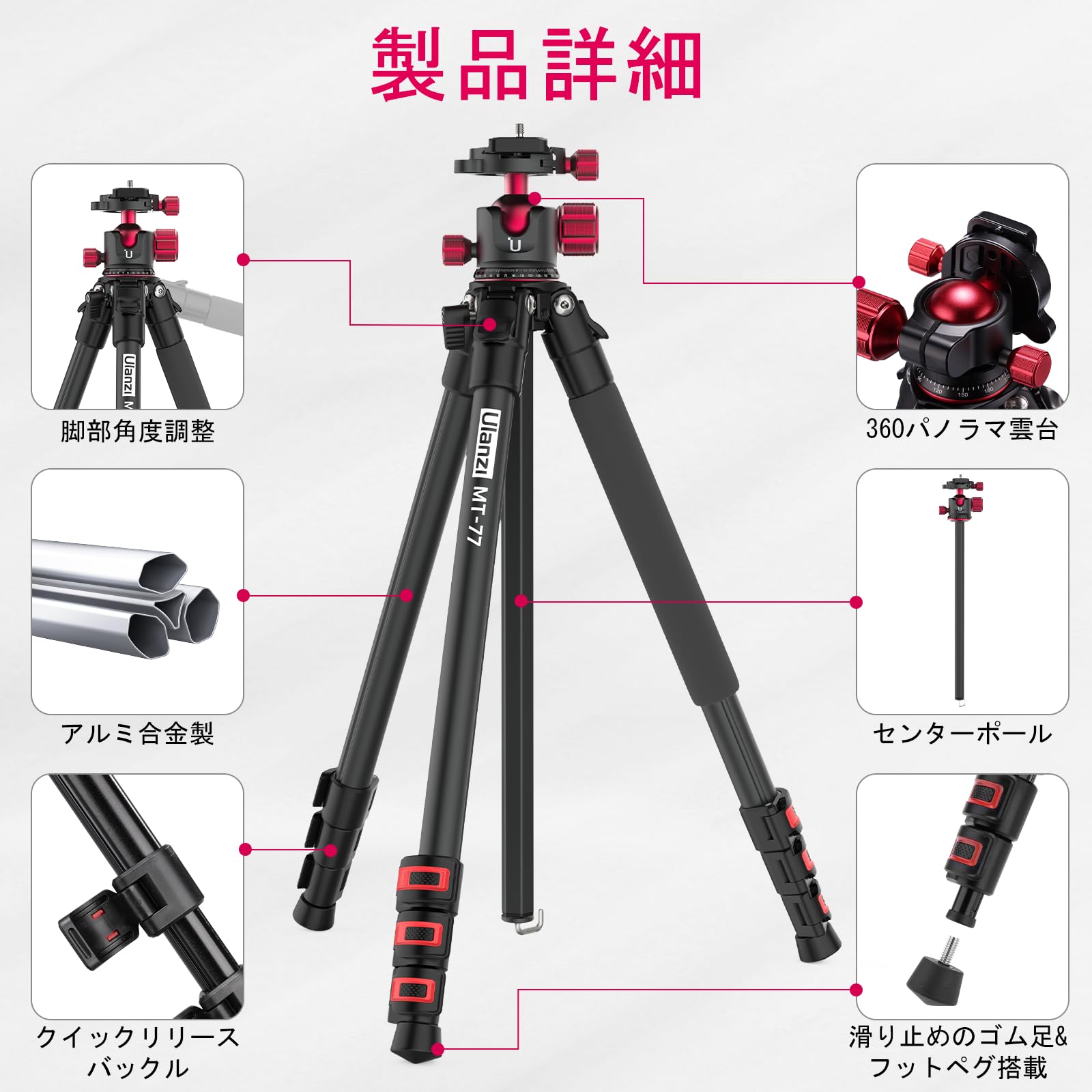 Amazon | Ulanzi 三脚 カメラ三脚 アルミ合金製 コンパクト 3Way雲台 5