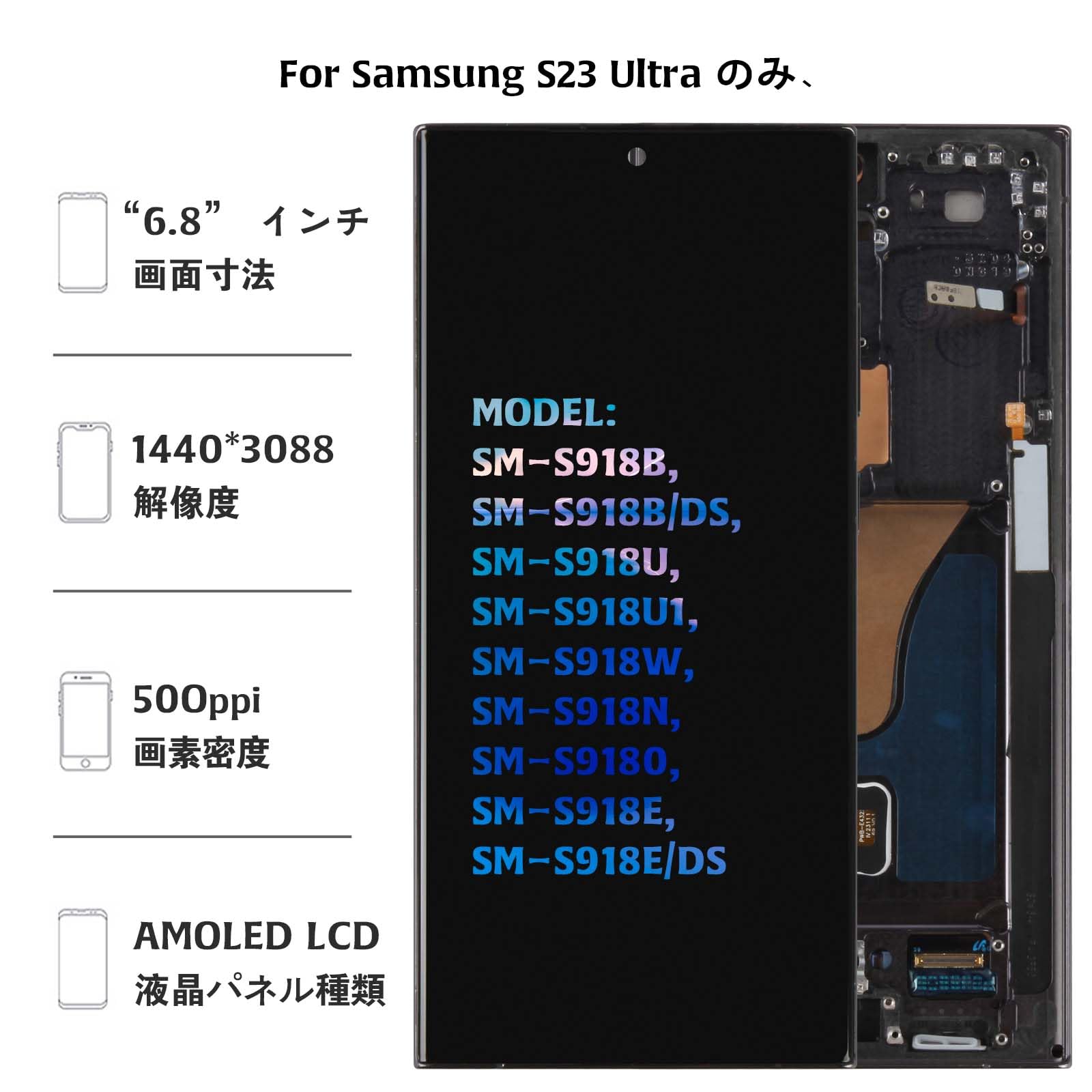 Amazon.co.jp: SRJTEK For Samsung Galaxy S23 Ultra オリジナル液晶