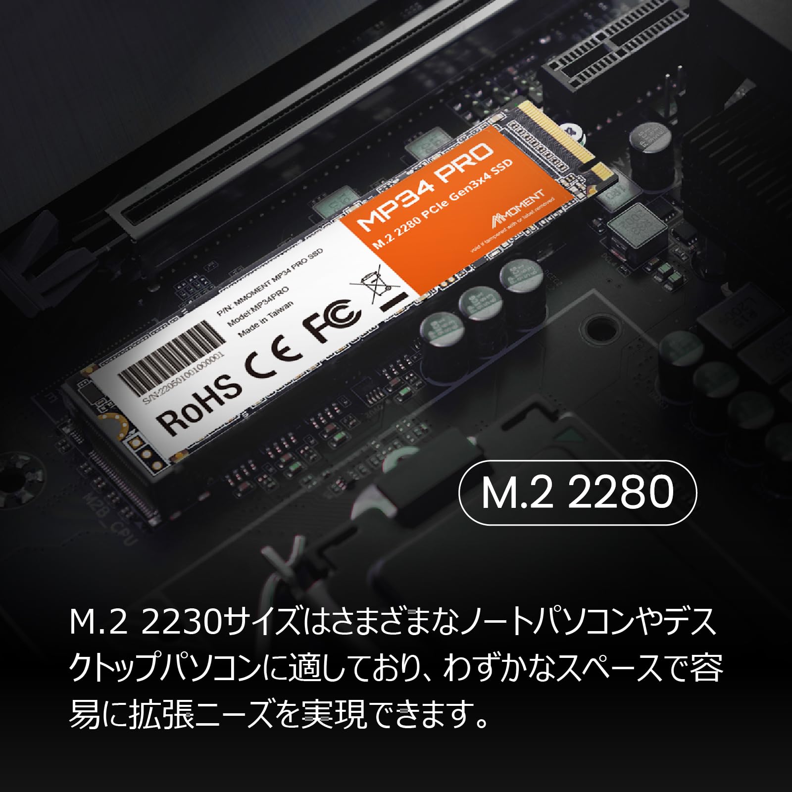 Amazon | 【高速】MMOMENT MP34 512GB NVMe M.2 SSD PCIe Gen3x4 DRAM