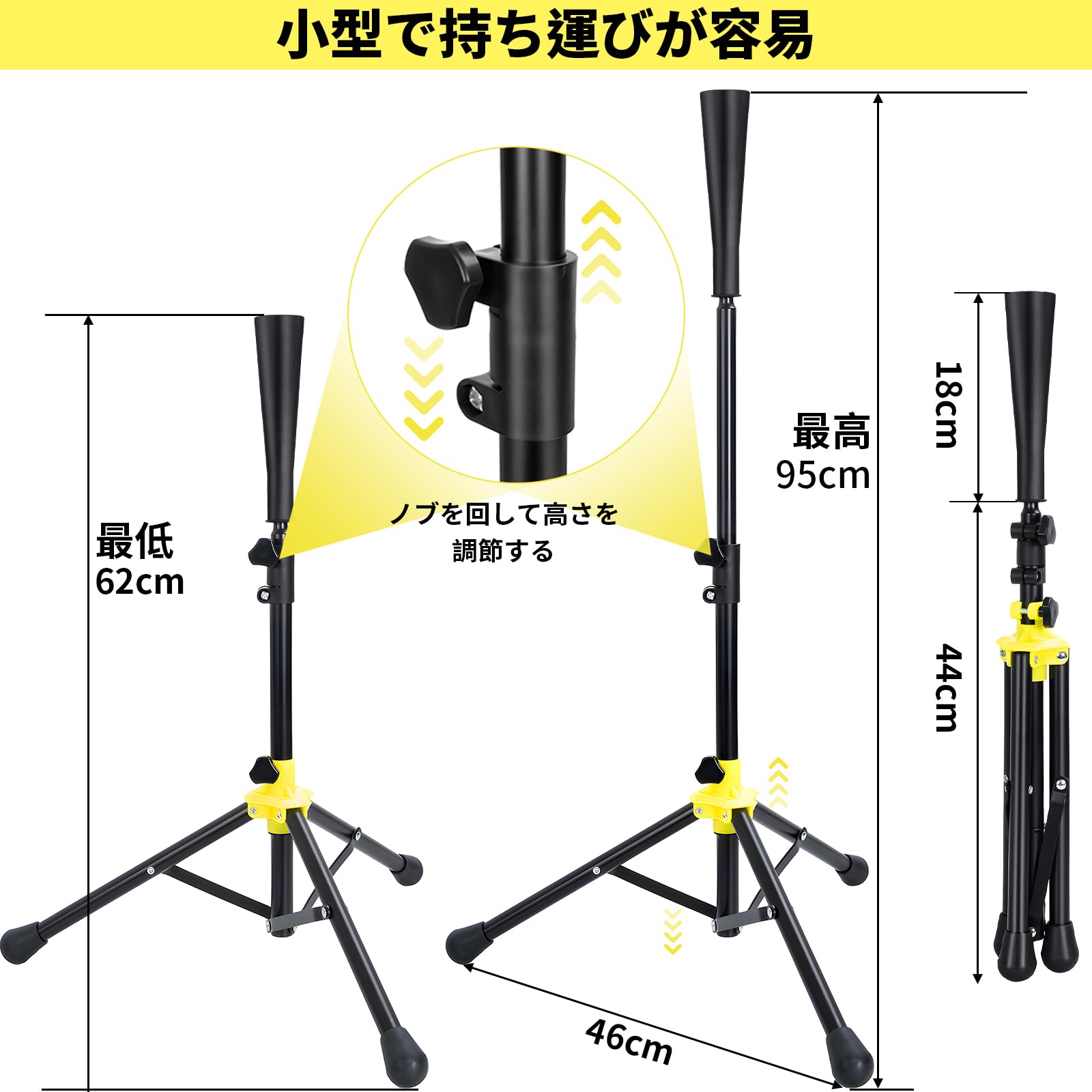 Amazon | AKOZLIN 野球 バッティングティー 野球 練習スタンド 【汎用