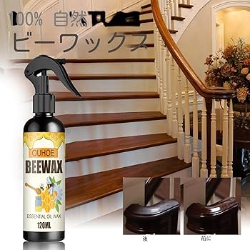 No.46ピュアモルトプレミアム3&1ウッドカスタム ブライヤー蜜蝋