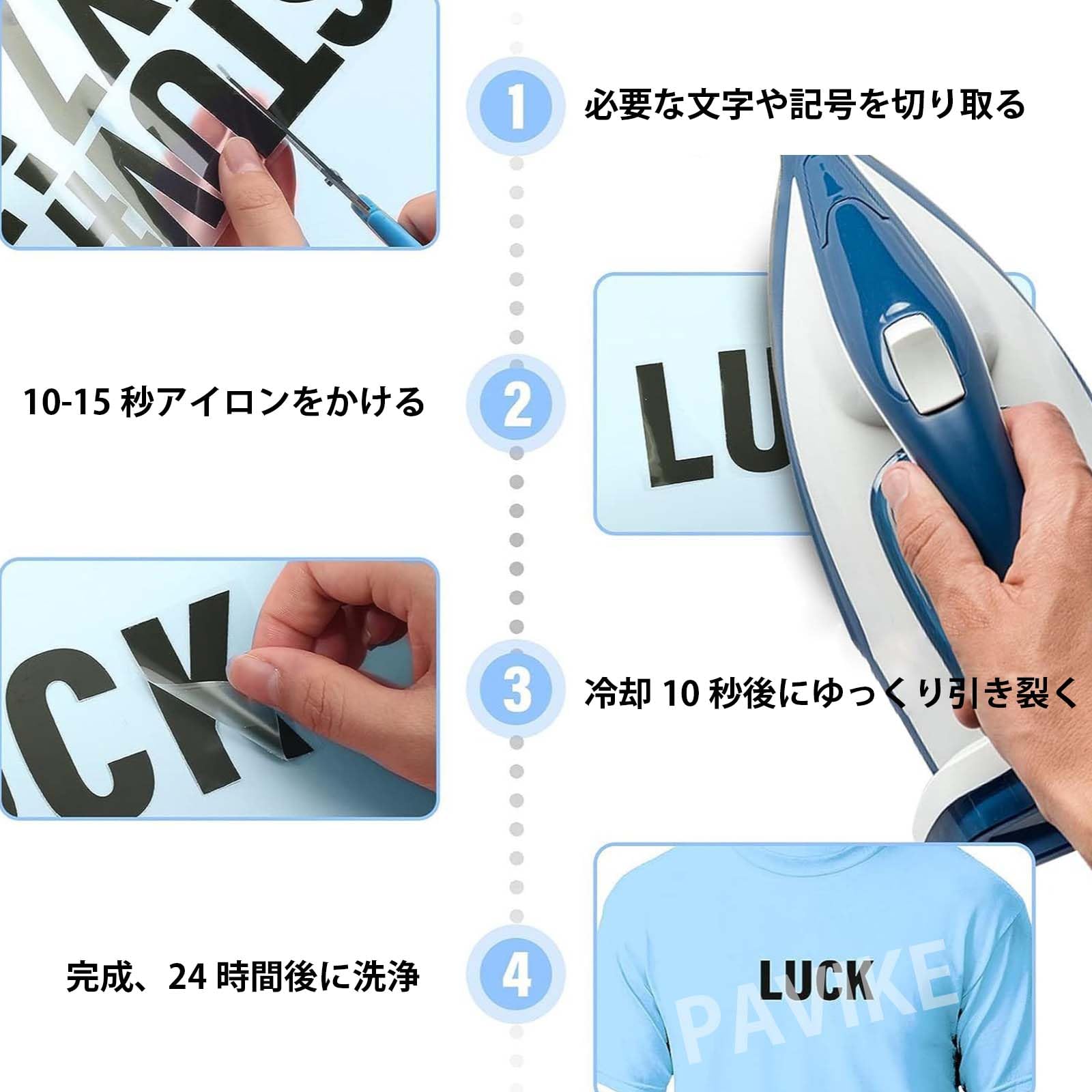 オリジナル　アイロン接着 楽天市場】入園入学 アイロン接着ゼッケン(2枚入り)キャプテン