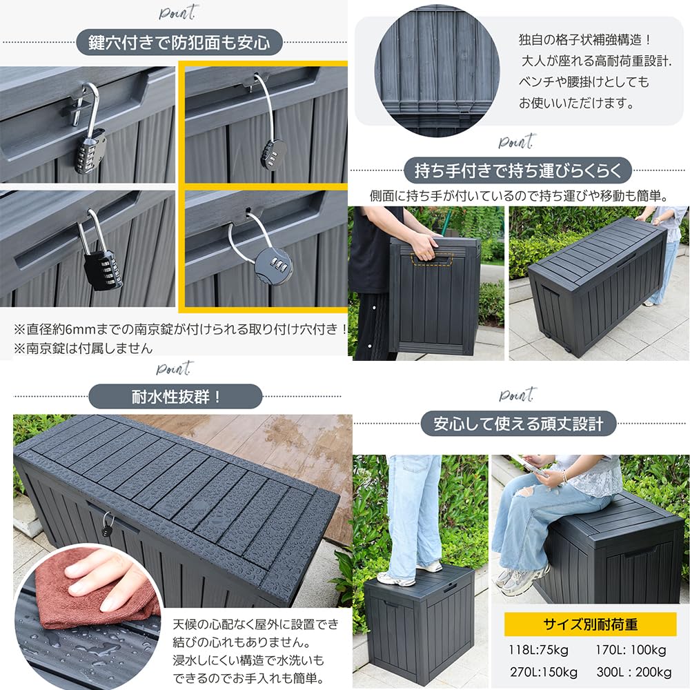 【170L 】戸外収納庫 収納ボックス 置き配 ゴミ箱 小型 屋外 ストッカー Amazon.co.jp: 屋外収納ボックス 置き配 ゴミ箱 小型 戸外収納庫 170L