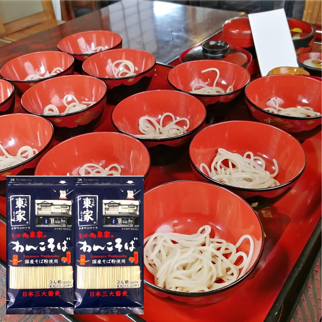 小山製麺 そば処東家のわんこそば