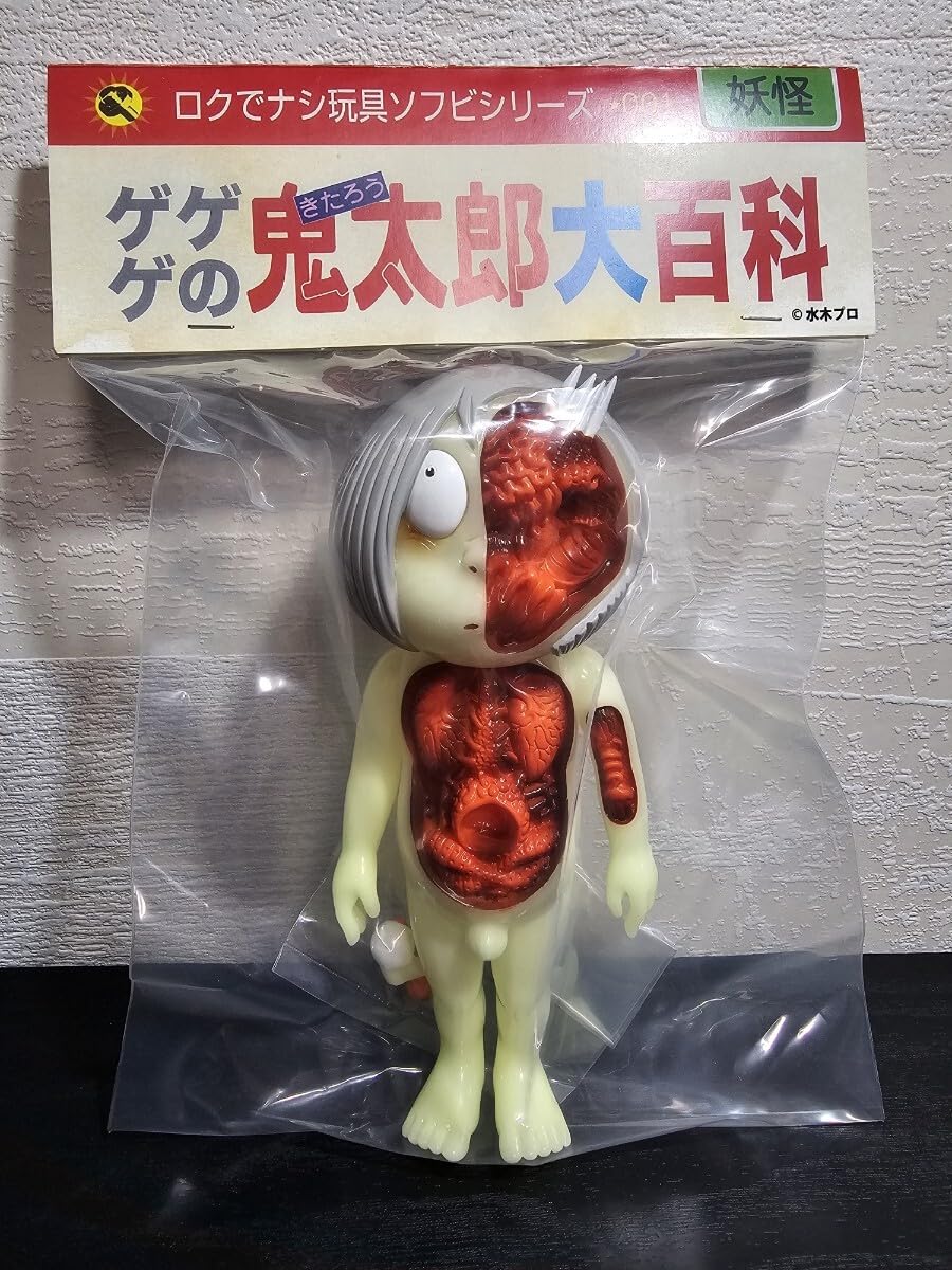 ワンフェス ロクでナシ玩具 ゲゲゲの鬼太郎 大百科 からだのひみつ