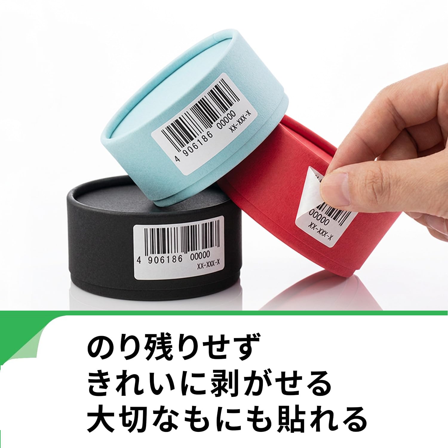Kartoon様の専用 Amazon.co.jp: 【FBA Compatible】 A-One Label Stickers For