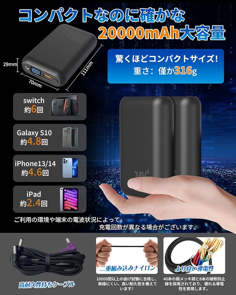 Amazon.co.jp: ファンバッテリーセット 空調作業服用 2025新登場