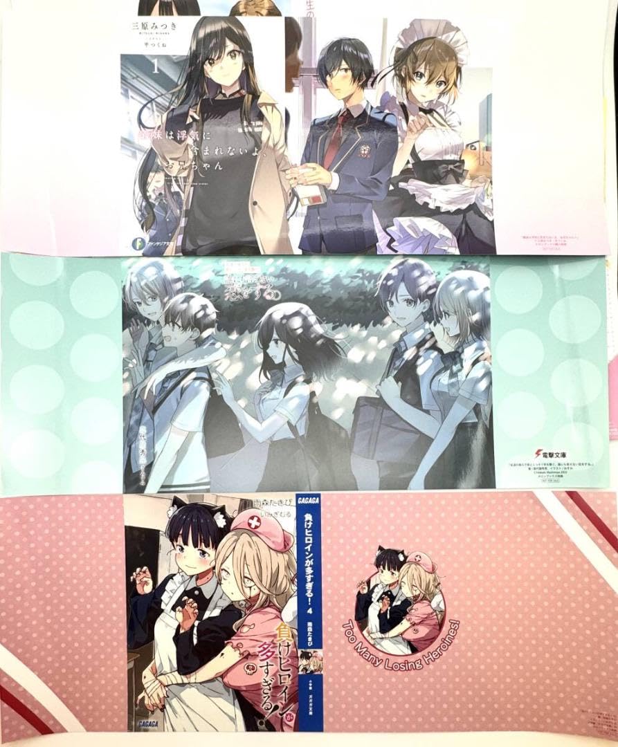 Amazon | メロンブックス 特典 SS ブックカバー 6種セット