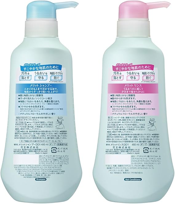 Amazon メリット リンス ポンプ 480ml メリット ビューティー 通販