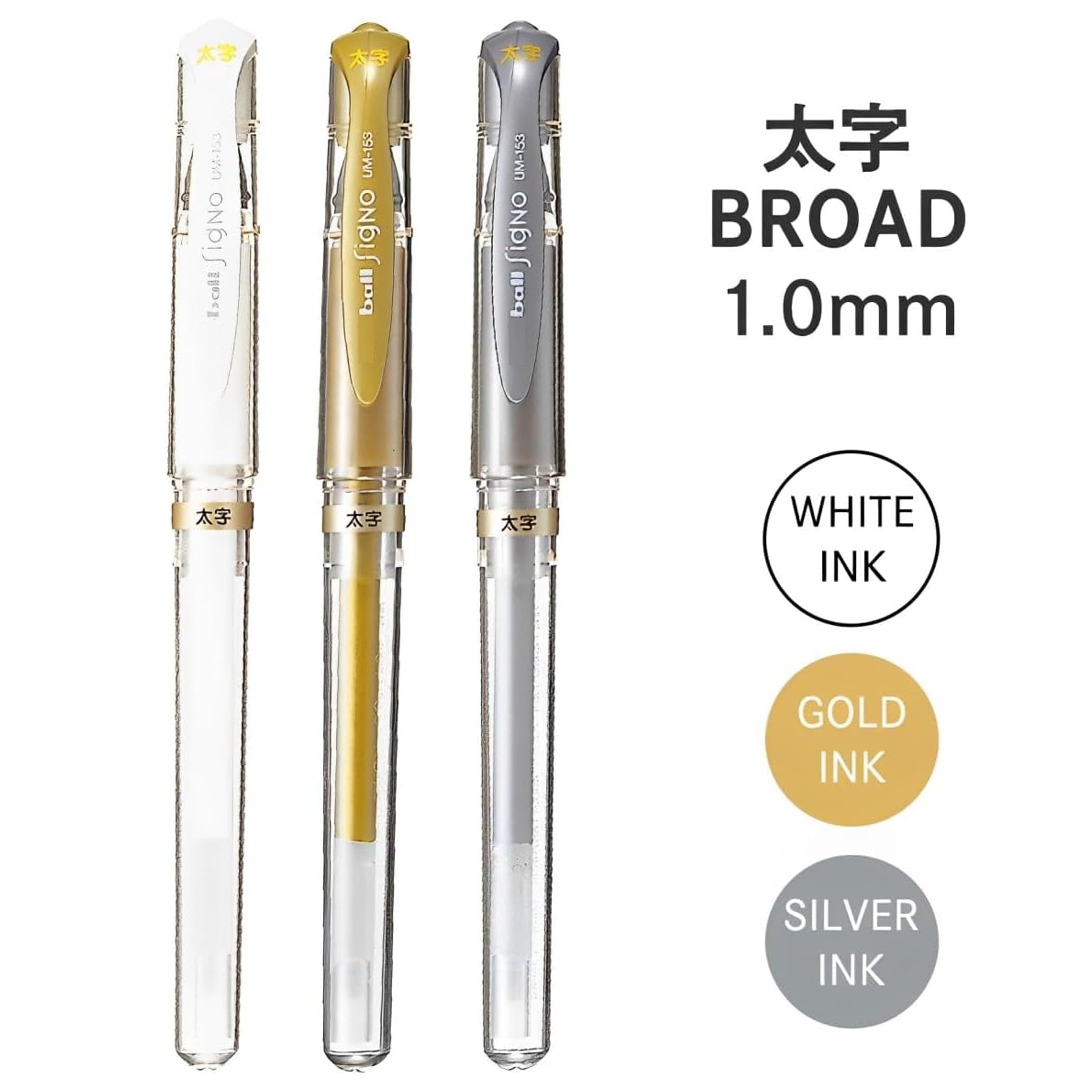 ユニボール　シグノ　太字　１．０ｍｍ　銀 LOHACO - ゲルインクボールペン ユニボールシグノ 太字 1.0ミリ