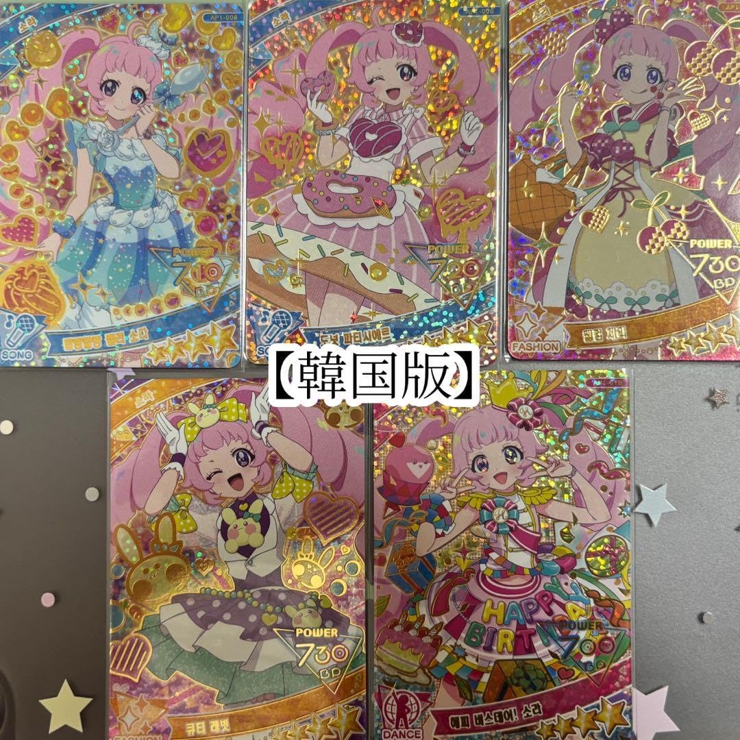 楽天市場】ひみつのアイプリ(ホビー)の通販 ひみつのアイプリ ひまり 楽天市場】ひみつのアイプリ(ホビー)の通販 ひみつのアイプリ ひまり