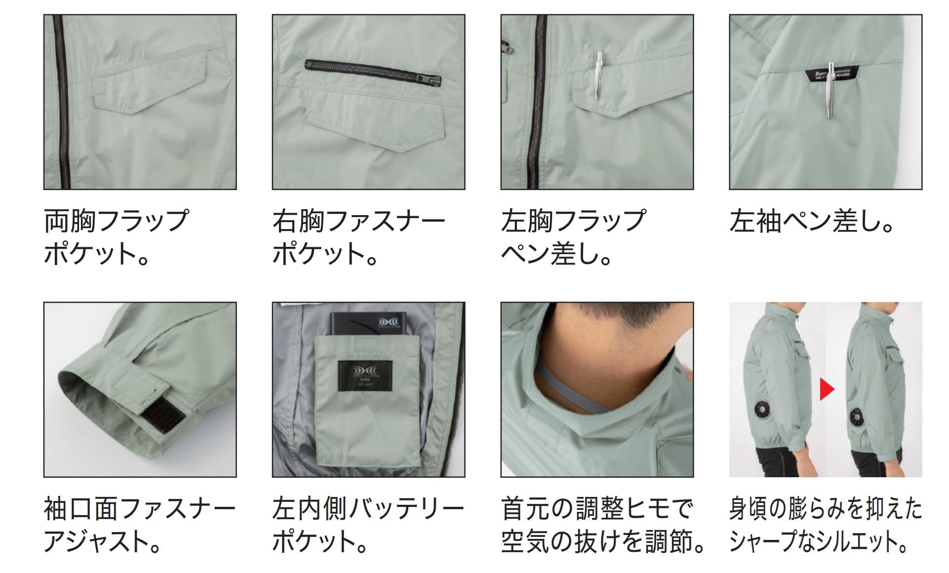 Amazon.co.jp: XEBEC 空調服遮熱長袖ブルゾンXE98017