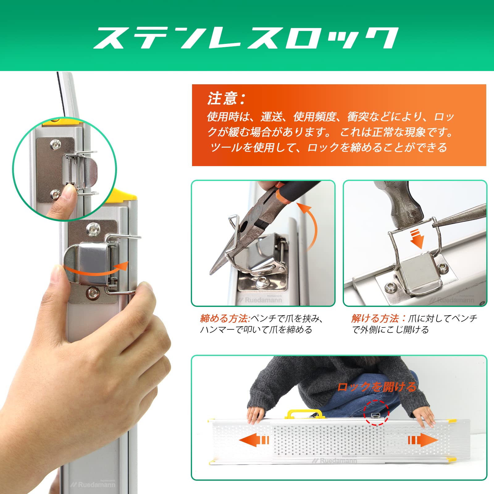 Amazon | Ruedamann 車椅子 用 スロープ 伸縮式 120-213cm スロープ 
