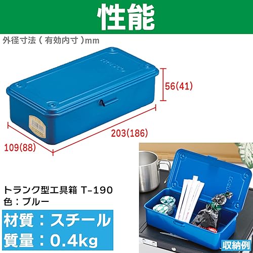 Miniatura 3 de TRUSCO T-190 Caja de herramientas para tronco, 80.9 x 4.3 x 2.2 pulgadas (79.9 x 42.9 x 22.0 in), color azul