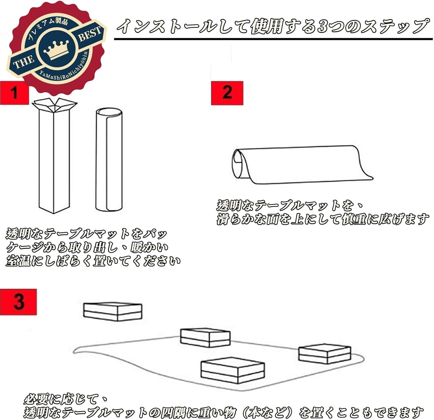 透明 テーブルマット 保護マット ローテーブル 80x150CM PVC 厚さ1.5mm カットできる サラっとした手触り 床保護マ