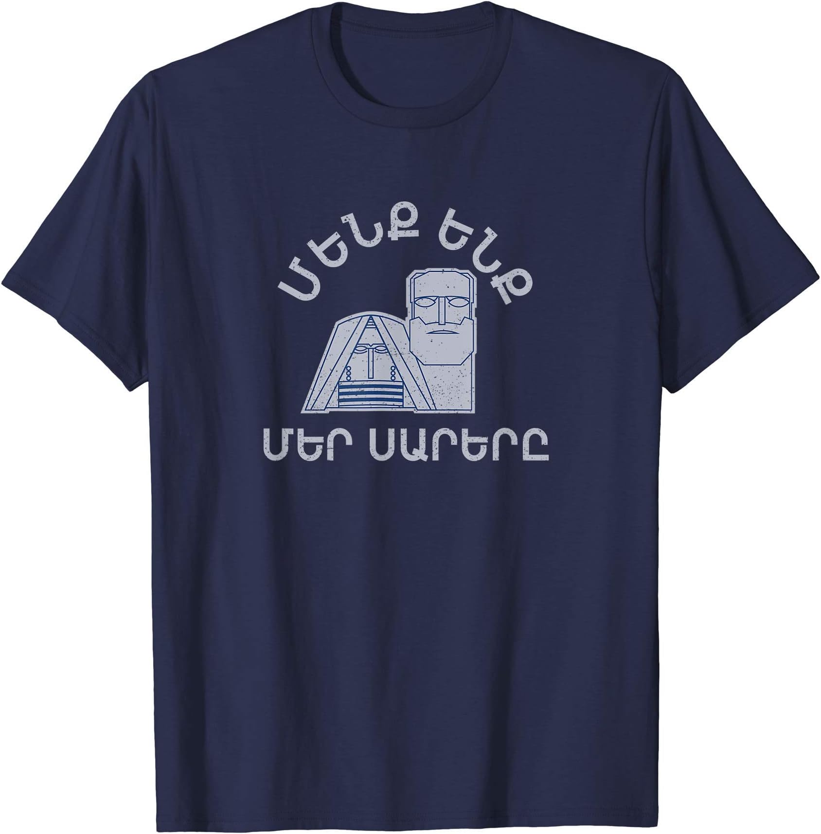We Are Our Mountains Artsakh Armenia Tatik PapikT-Shirt