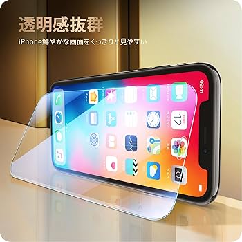 ✨美品✨iPhone 11pro 256GB ガラスフィルム等 iPhone11Pro人気保護フィルム・ガラスフィルムおすすめ!選び方も