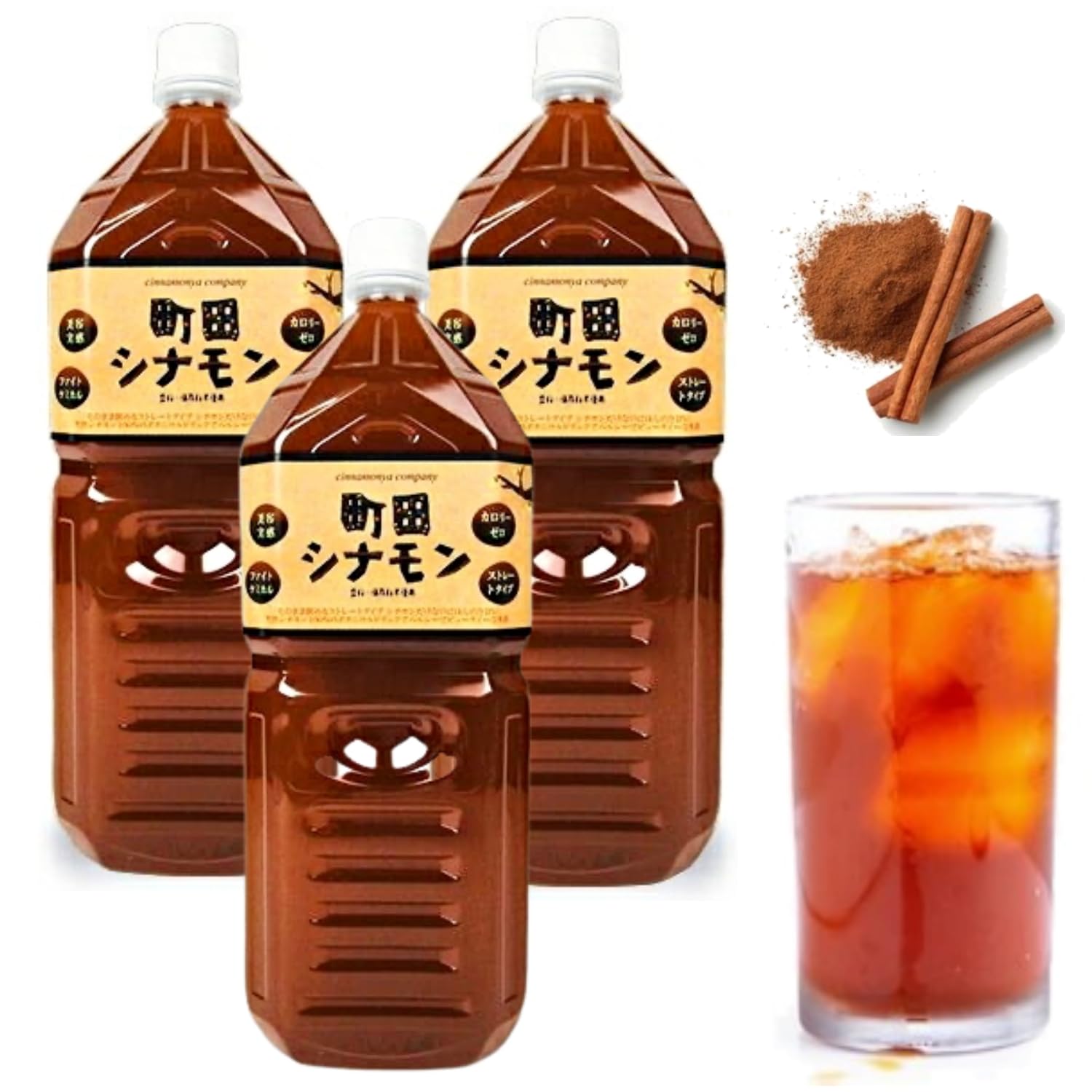 Amazon.co.jp: しなもんや 町田シナモン 2000ml x3 ほんのり甘いのに
