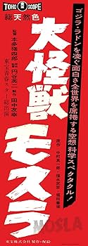 隔週刊 ゴジラ全映画DVDコレクターズBOX(15) 2017年02/07号