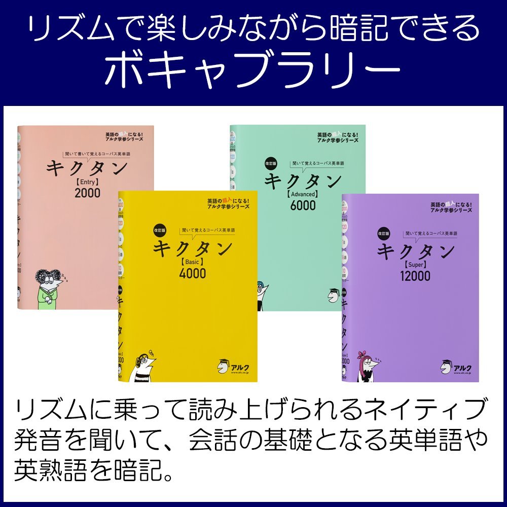 Amazon.co.jp: カシオ デジタル英会話学習機 EX-word RISE XDR