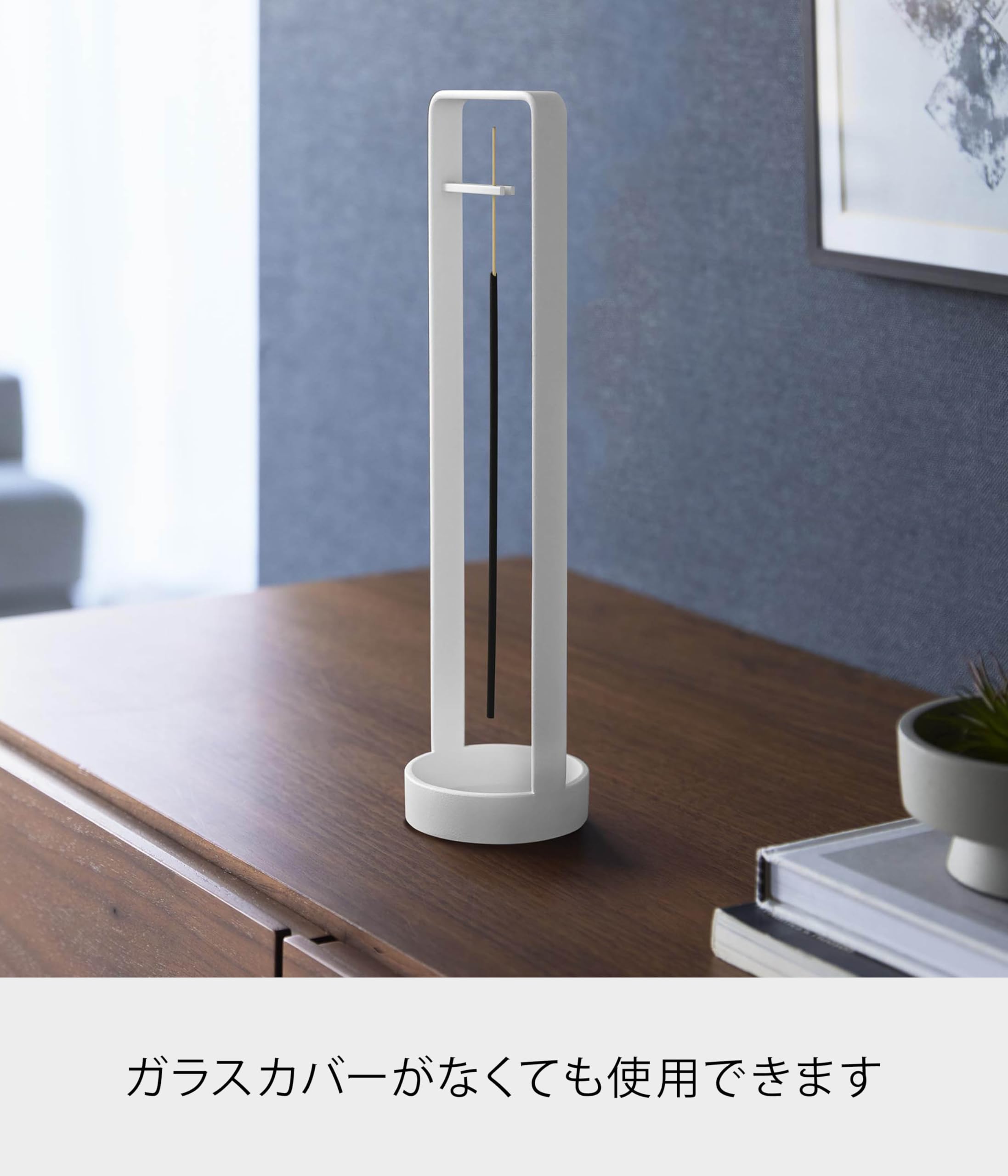 Amazon.co.jp: 山崎実業(Yamazaki) お香スタンド 灰飛び防止カバー付き
