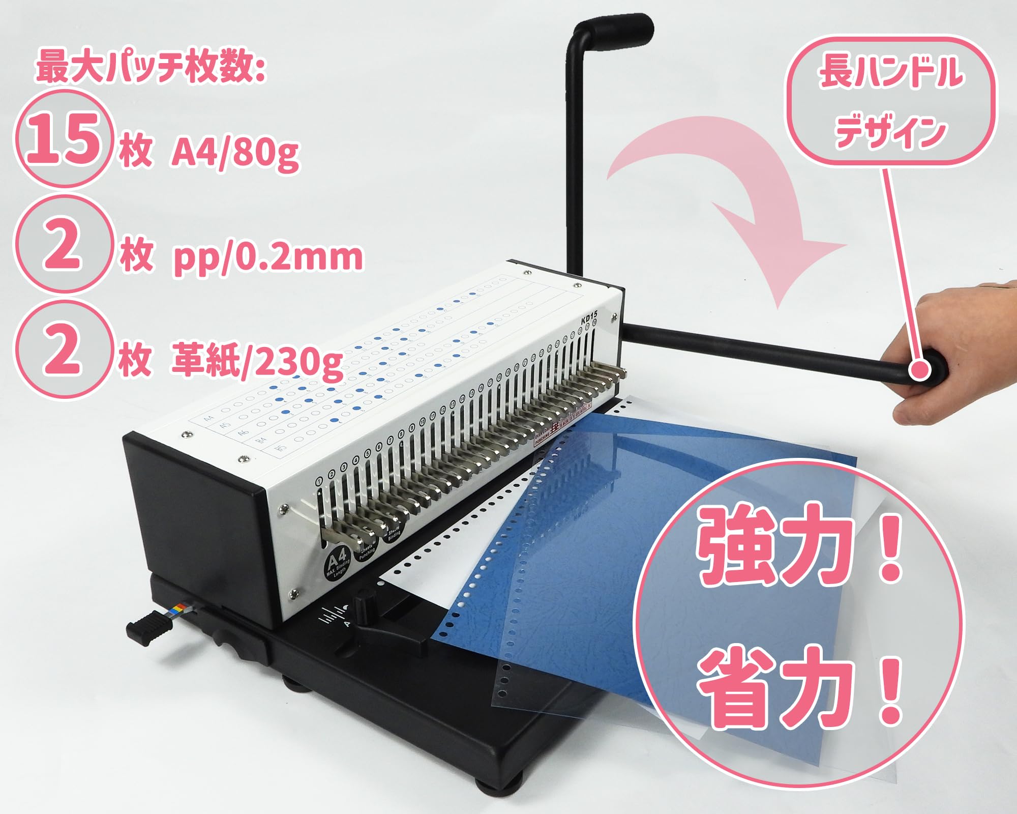 Amazon.co.jp: RAYSOONER KD-15 製本機 1～30穴まで調整可能 穴あけ