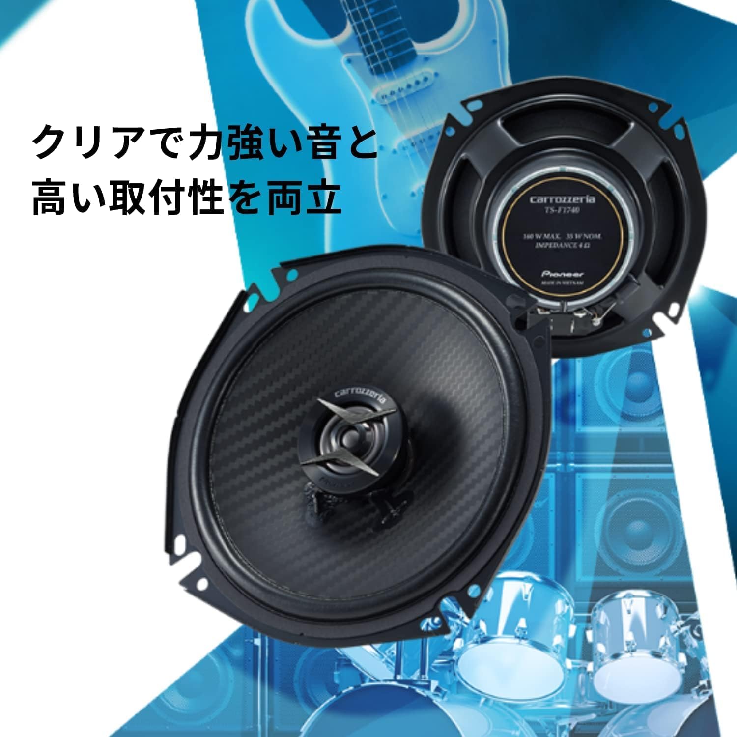 パイオニア プライベートコンポーネント スピーカー左右2本