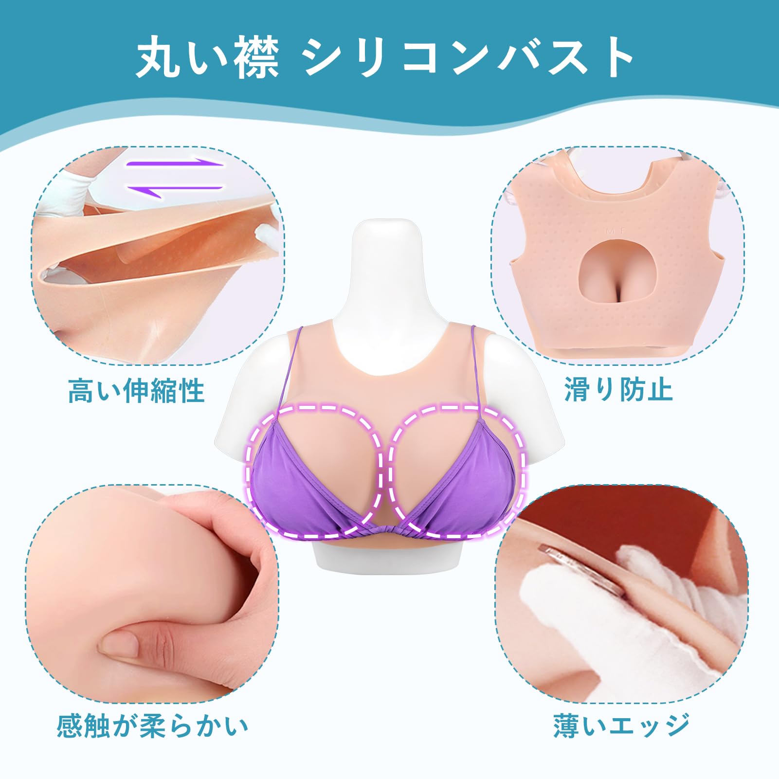 Amazon.co.jp: Vnmcry シリコンバスト kカップ シリコン胸 巨大 偽乳