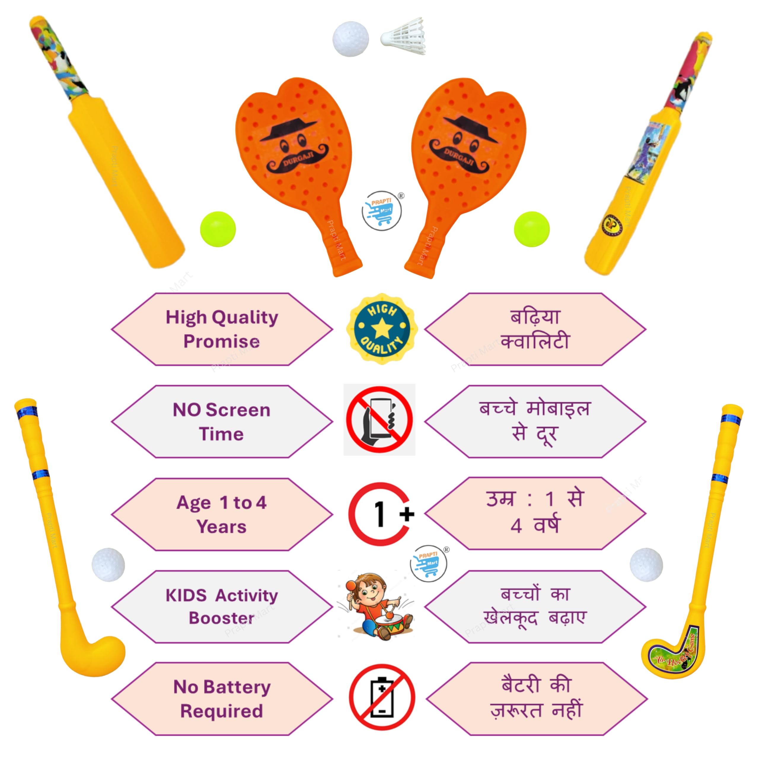Prapti Mart Super Plastic 1 Cricket bat Ball, 1 Racket, 1 Hockey Combo Set for Kids | Indoor Outdoor Toys | Activity Toys | Learning Toy | Table Tennis | Combo 3 Pcs Set | Age 2+ 1