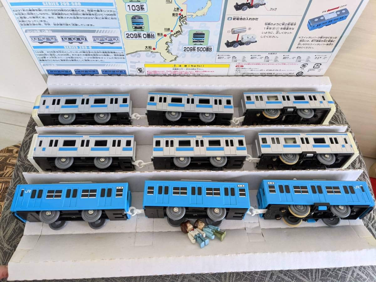 Amazon.co.jp: //プラレール/限定品/稀少/プラレール 京浜東北線