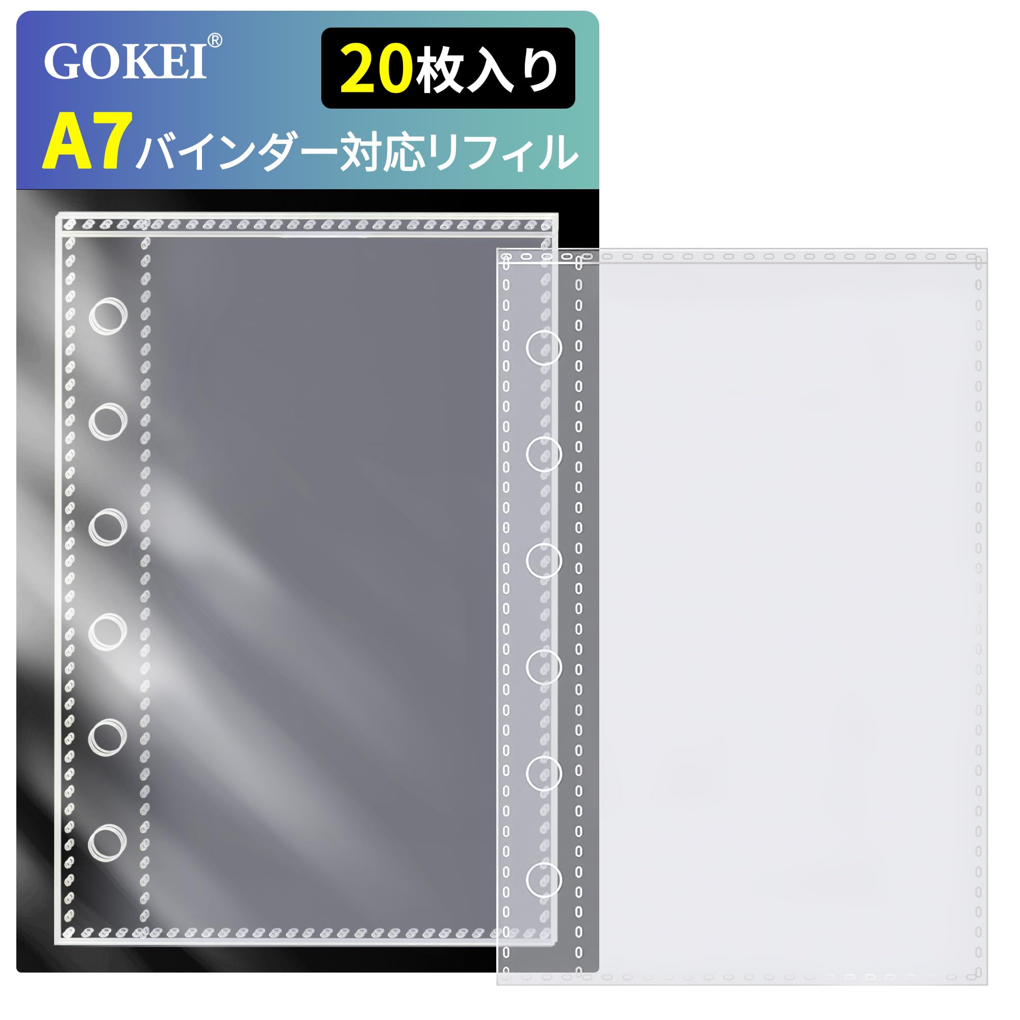 Amazon.co.jp: GOKEI A7サイズ リフィル 3層構造PPシート A7 ミニ7