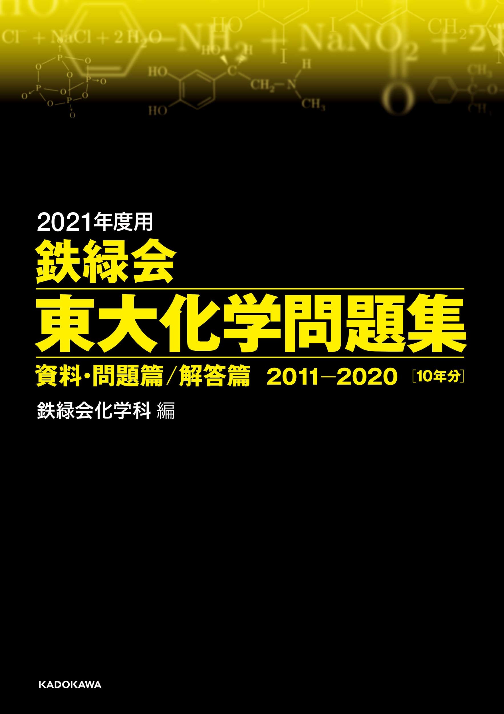 最終価格❣️鉄緑会　2018年度　中3英語　１年分　教材フルセット 最終価格❣️鉄緑会 2018年度 中3英語 1年分 教材フル