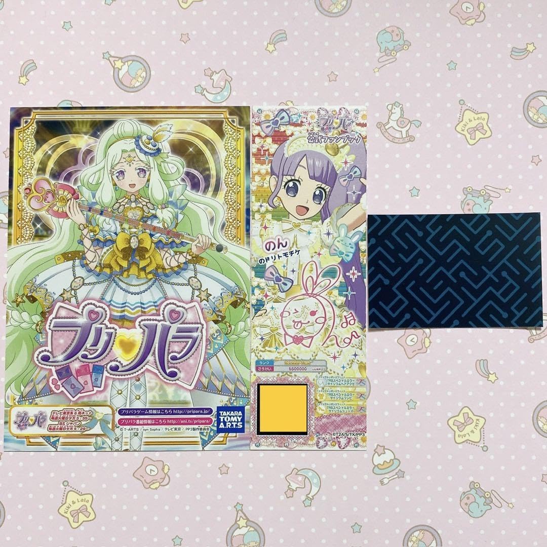 プリパラ プロモカード バラ売 プリパラカード バラ6枚 - メルカリ