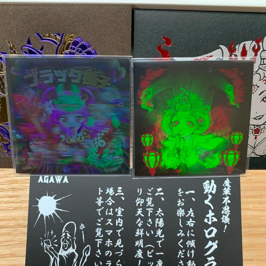 ブラック撫子 デビルデ陰摩羅鬼 2枚セット agawaシール 魔訶不思議