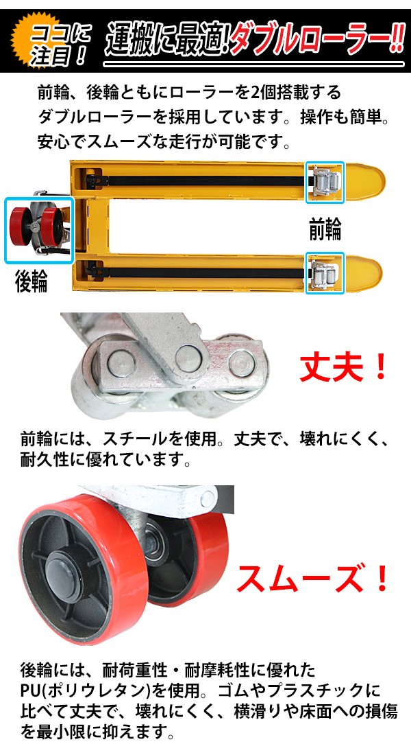 Amazon | ハンドリフト 1t 超低床 35mm-90mm 幅540mm 長さ1150mm